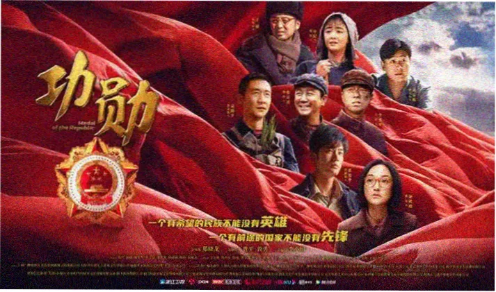 月亮之上说唱段落解析